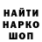 КЕТАМИН VHQ Carsten Otte