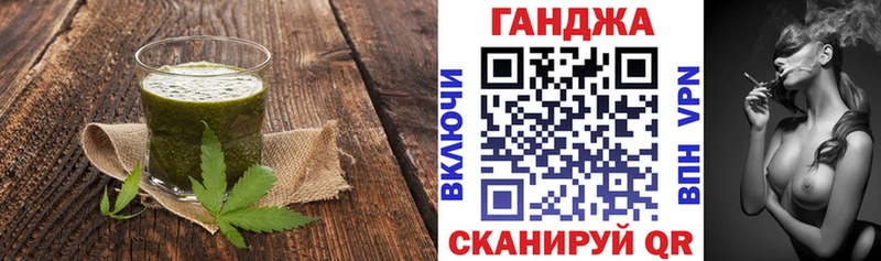 Еда ТГК конопля  Купить где  Богородск 