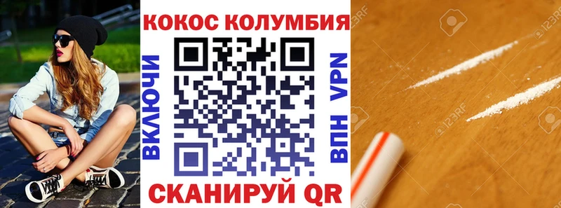 Купить закладки  Богородск  КОКАИН Перу 