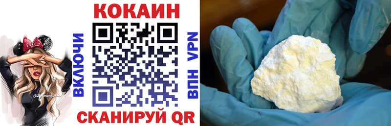 КОКАИН VHQ Богородск
