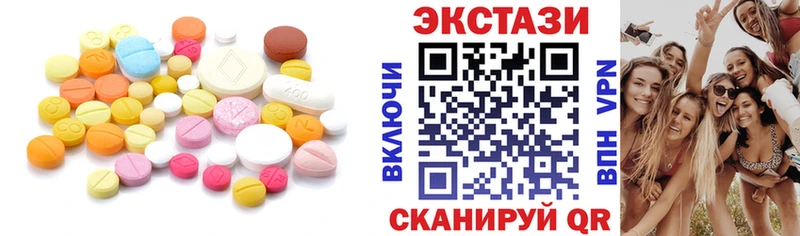 Ecstasy DUBAI  Купить закладки  Богородск 