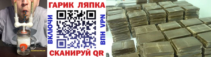 ГАШИШ ice o lator  Купить  Богородск 