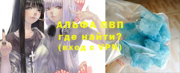 эйфоретик Елабуга