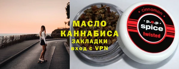 эйфоретик Елабуга