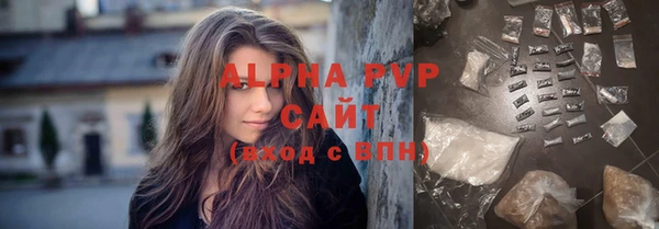 прущая мука Ельня