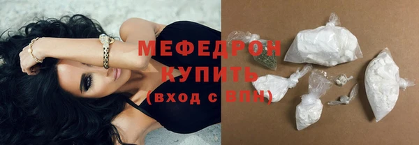 прущая мука Ельня