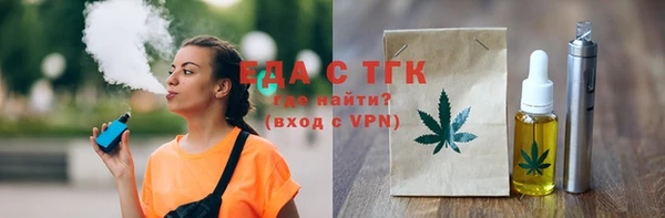 меф VHQ Елизово