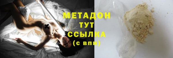 эйфоретик Елабуга