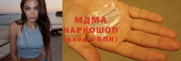 эйфоретик Елабуга