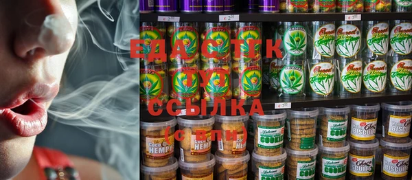 эйфоретик Елабуга