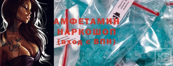 меф VHQ Елизово