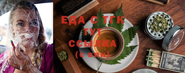 эйфоретик Елабуга