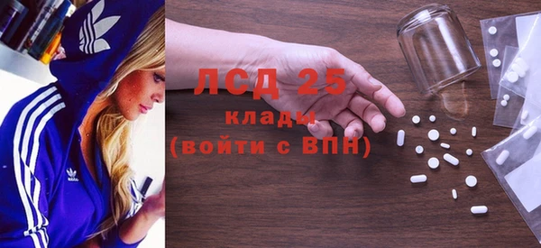 прущая мука Ельня