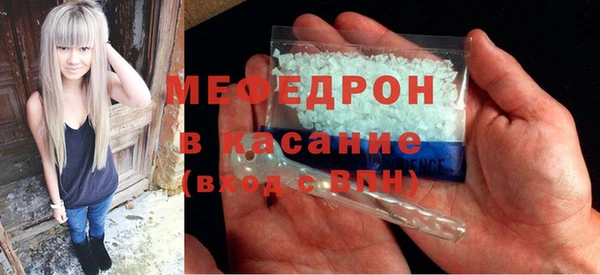 прущая мука Ельня