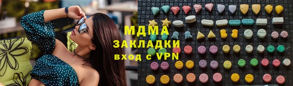 героин Заволжск