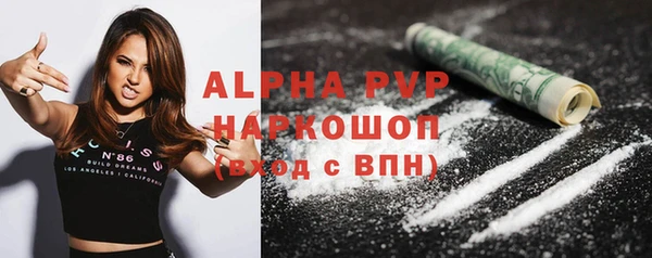 герыч Заволжье