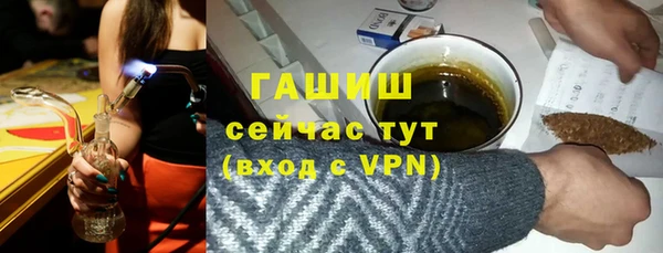 меф VHQ Елизово