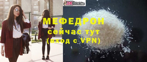 прущая мука Ельня