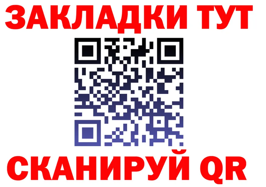 Где продают наркотики? даркнет клад Богородск