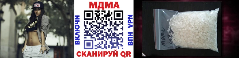 Купить Богородск МДМА crystal