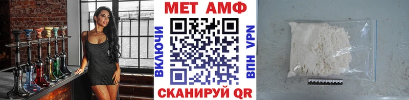 МЕТАМФЕТАМИН витя  Купить закладки  Богородск 