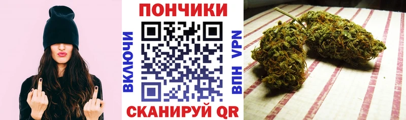 Шишки марихуана семена  Купить  Богородск 